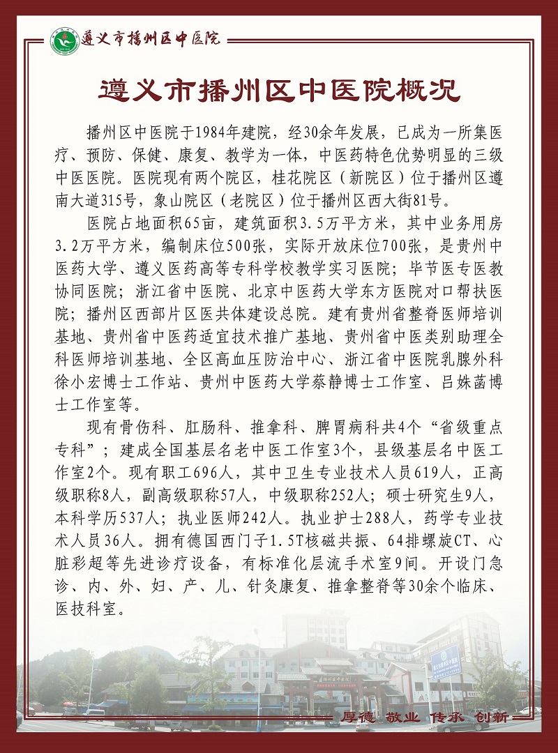 1_1703487132704986573.jpg 微信图片_20231225144210.jpg