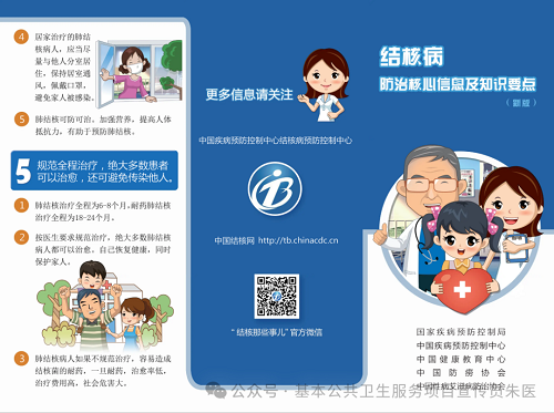 1_1710205631688262940.png 图片9.png