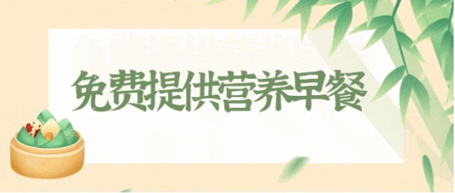 微信截图_20240606140319.png