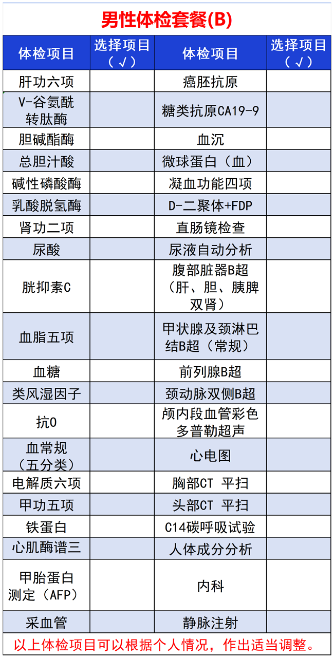 640 (5).png