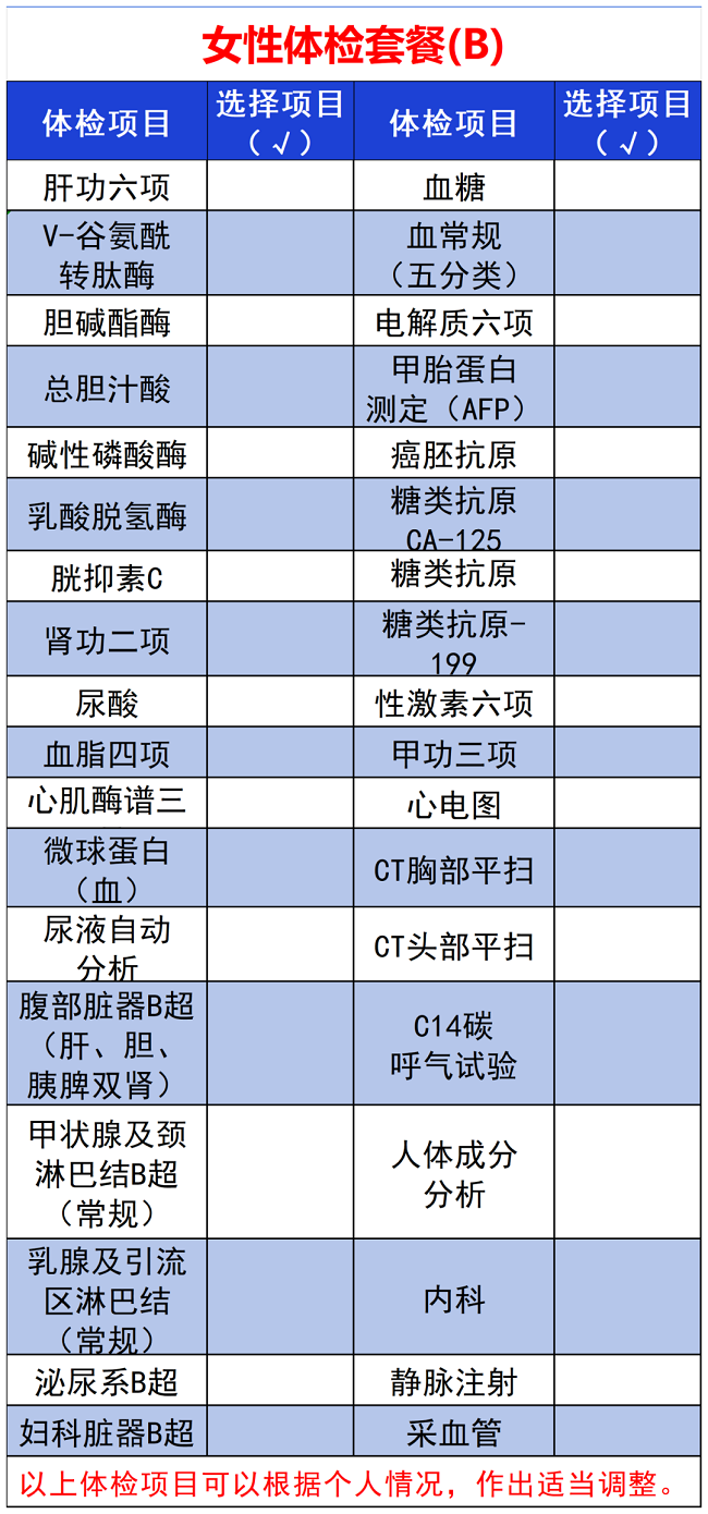 640 (7).png