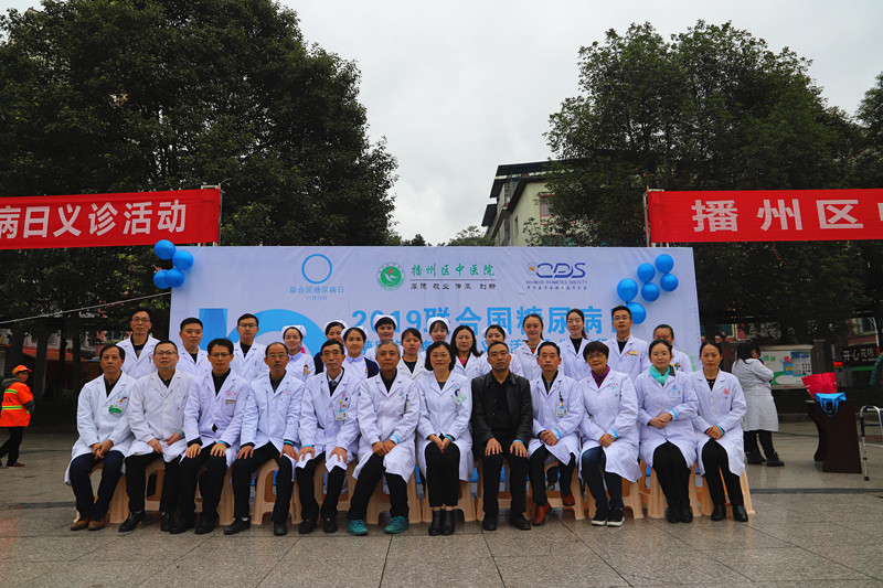 义诊合影.jpg