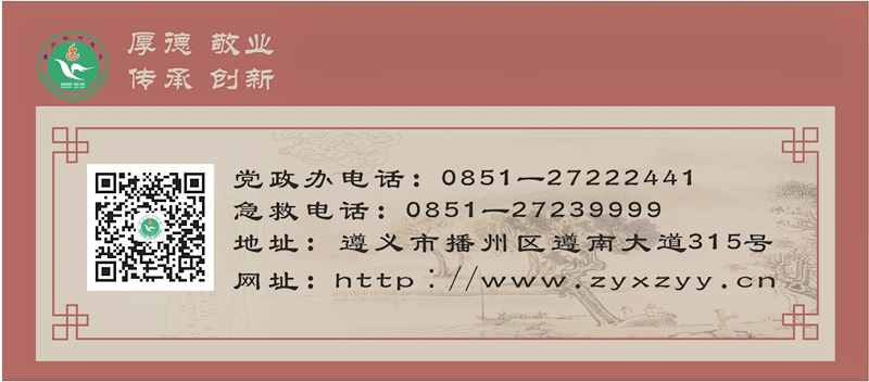 1596158776194946.jpeg 7.3(医院名片)_副本.jpg