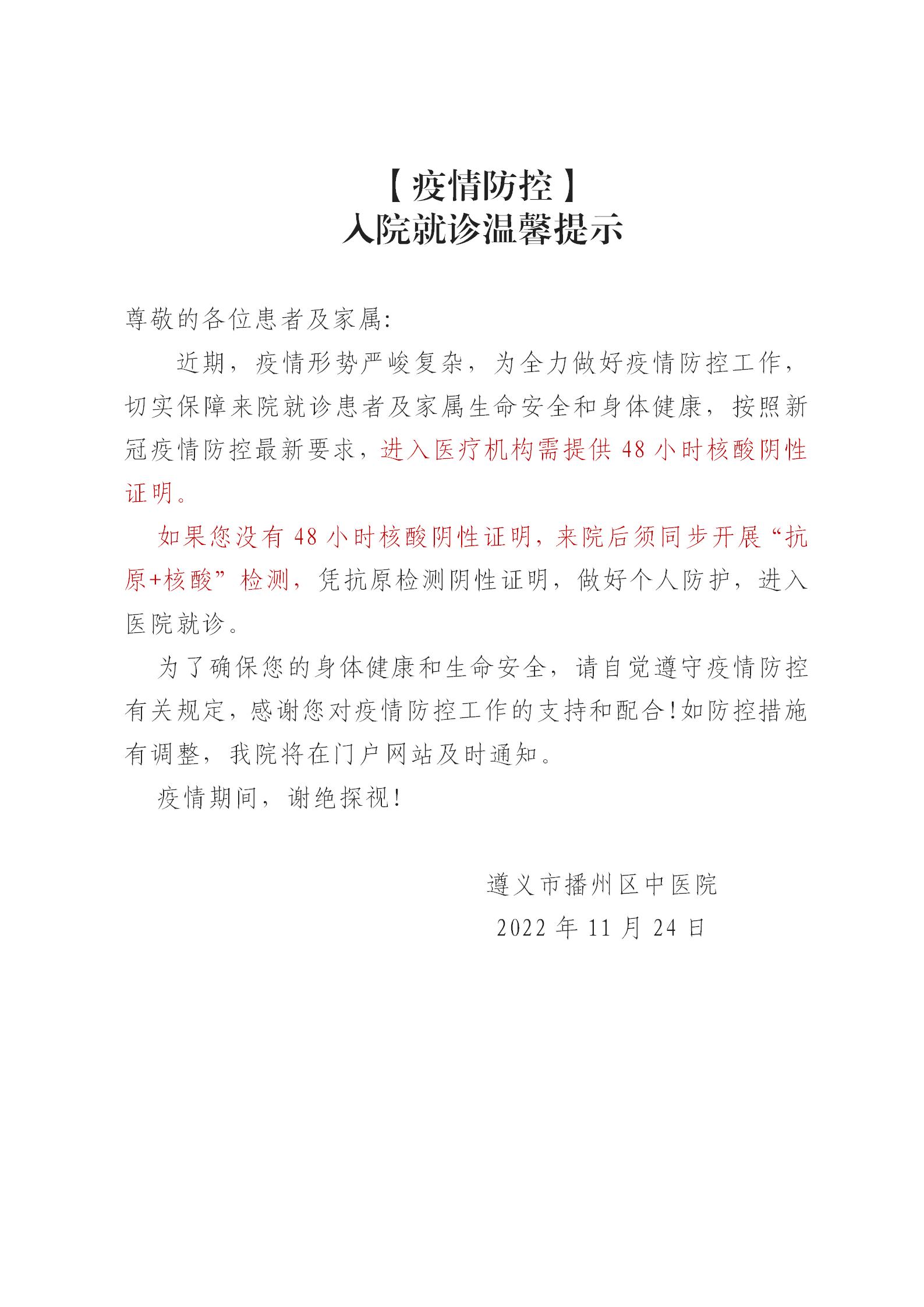 新建 DOC 文档 (2)_01.jpg