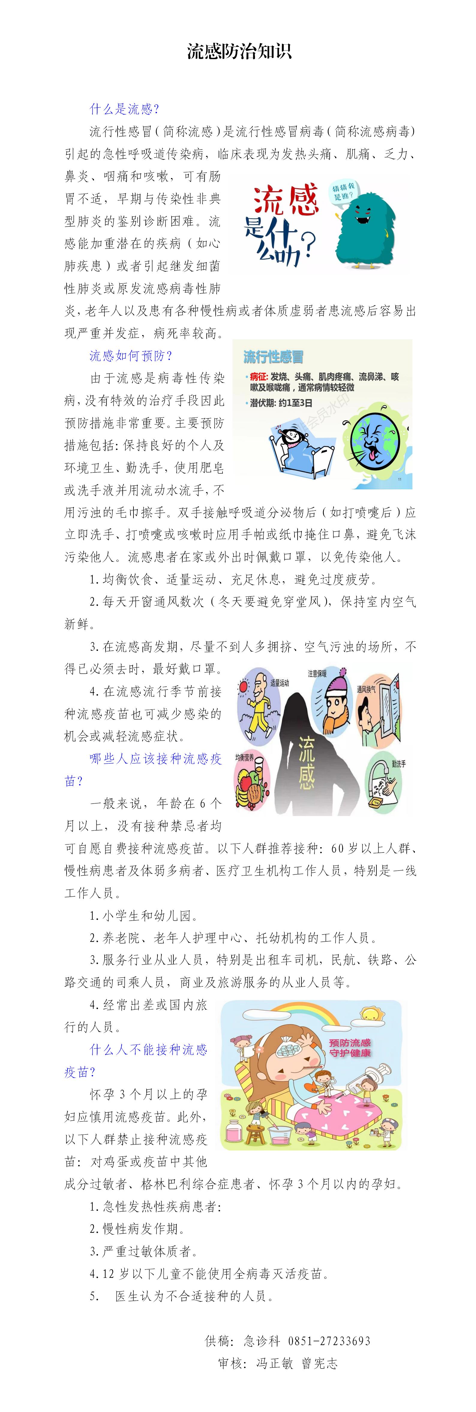 新建 DOC 文档 (2)_01.jpg