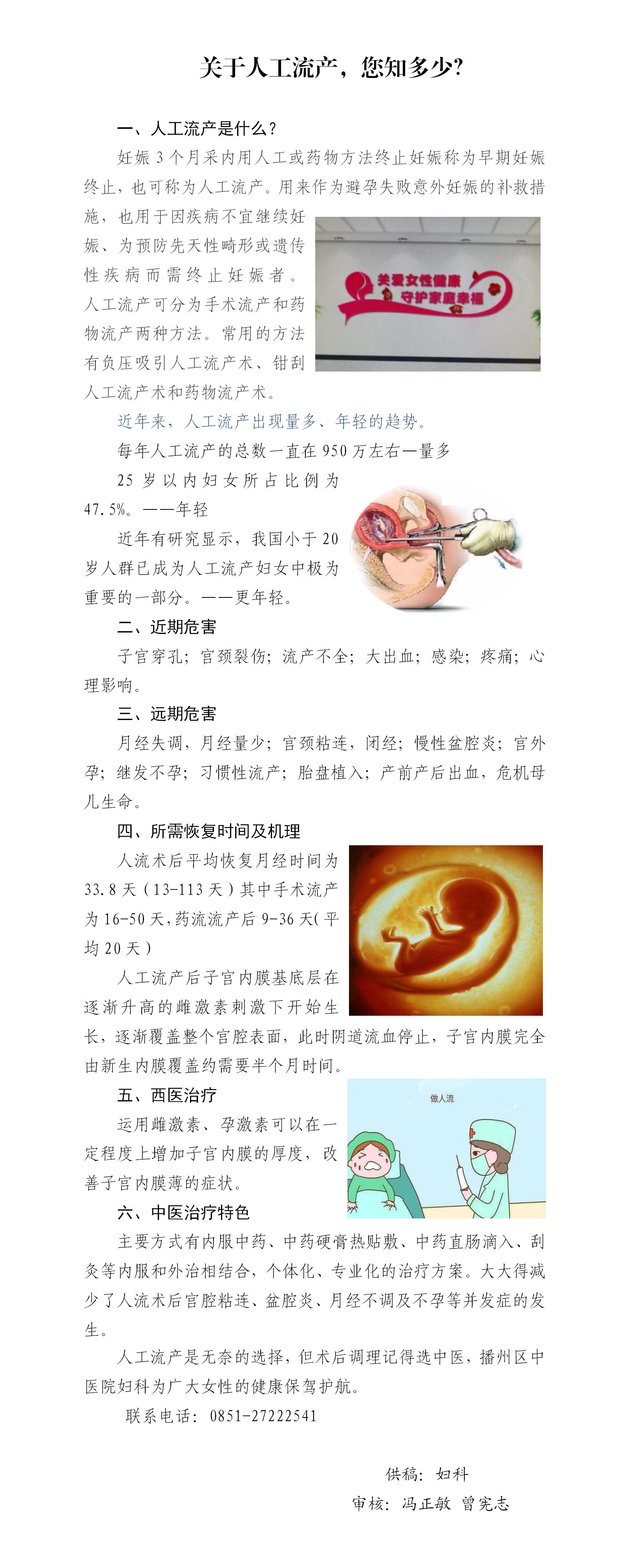 新建 DOC 文档 (2)_01.jpg