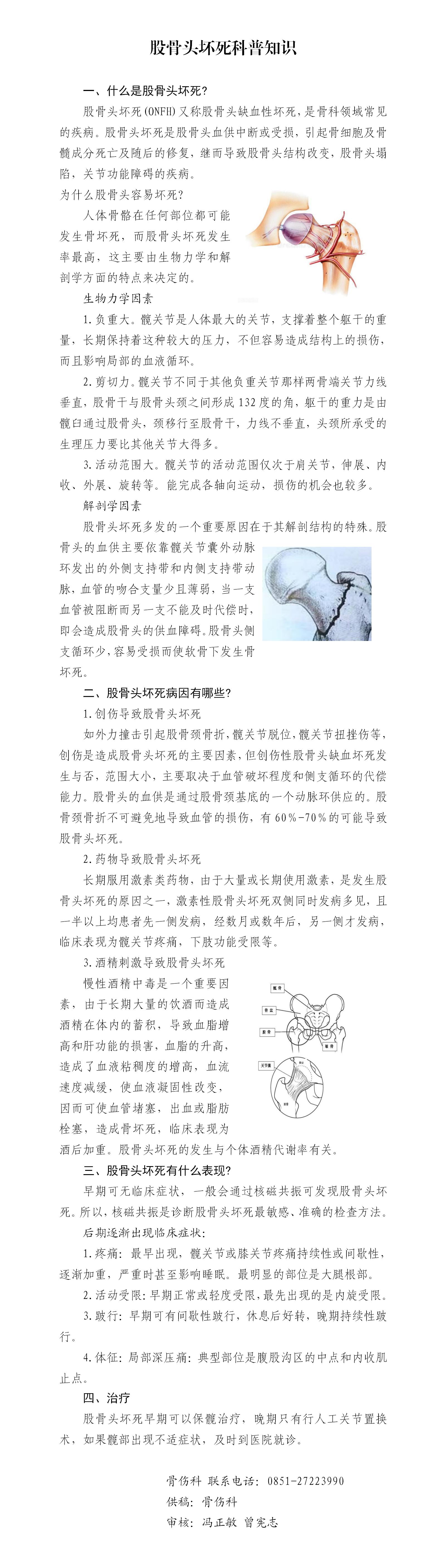 新建 DOC 文档 (2)_01.jpg